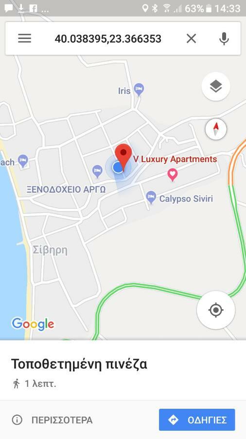 V Luxury Apartments Siviri Exteriér fotografie